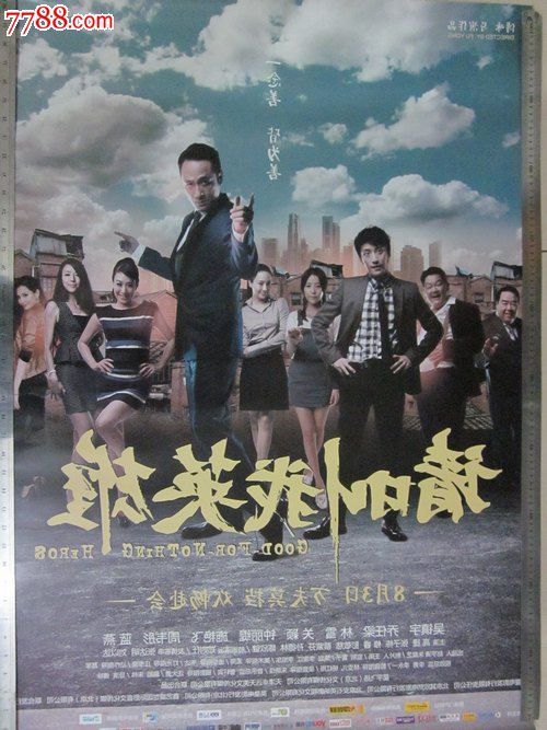 燕山大学Business Administration Degree Certificate